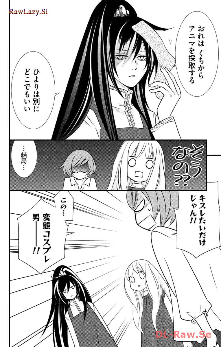 P20