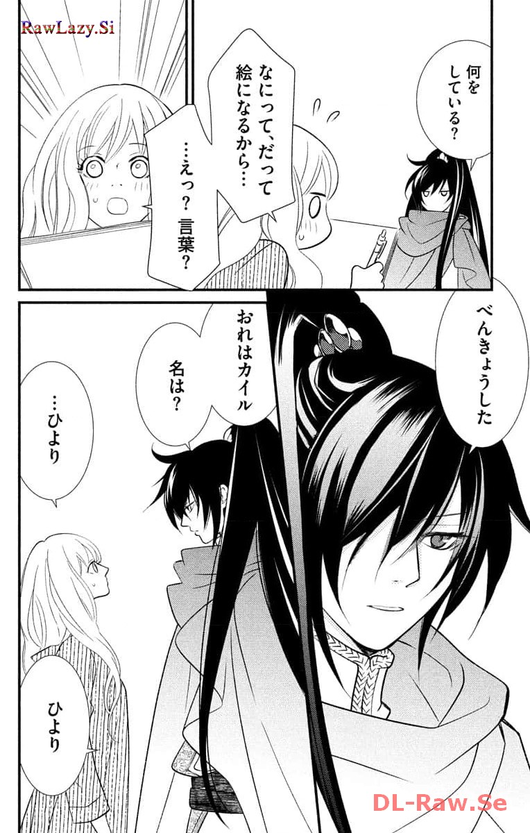 P38