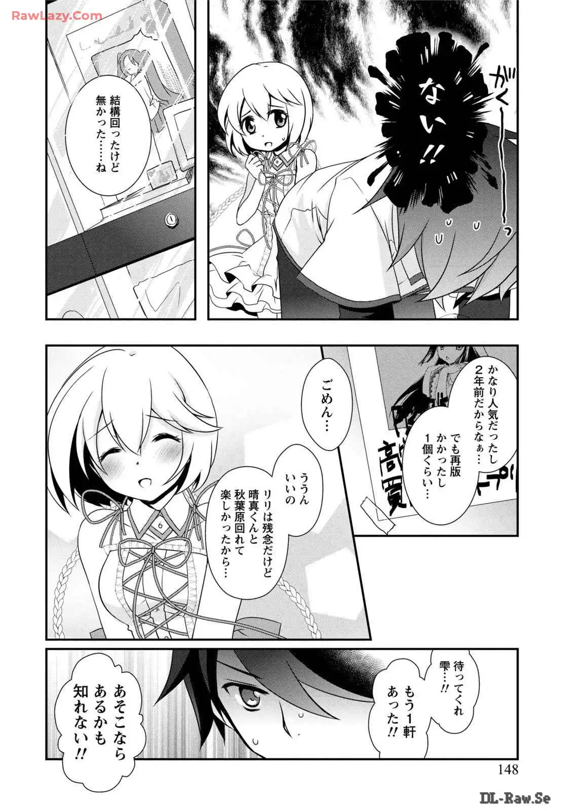 P12