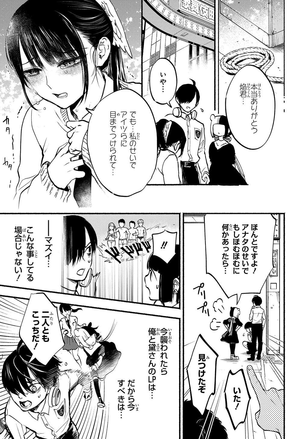 P3