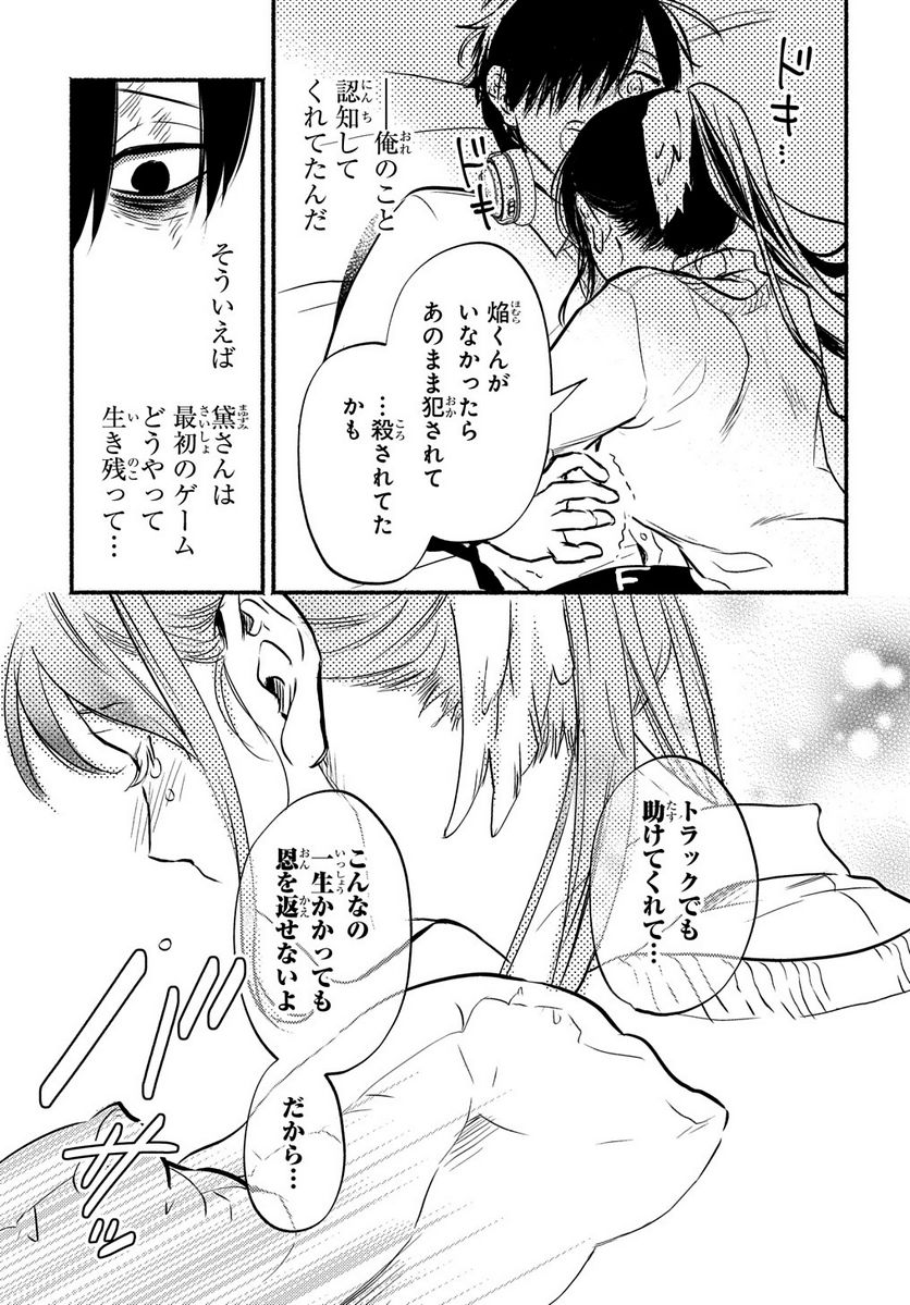 P21