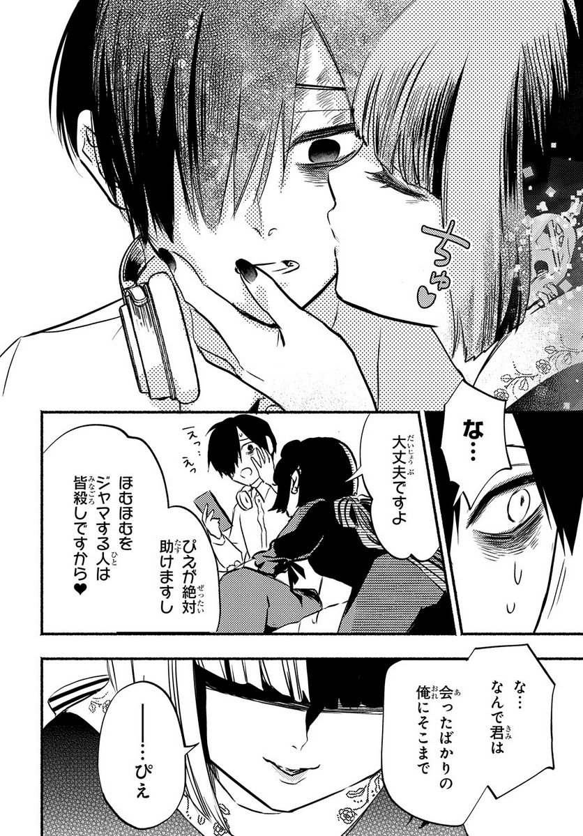 P16