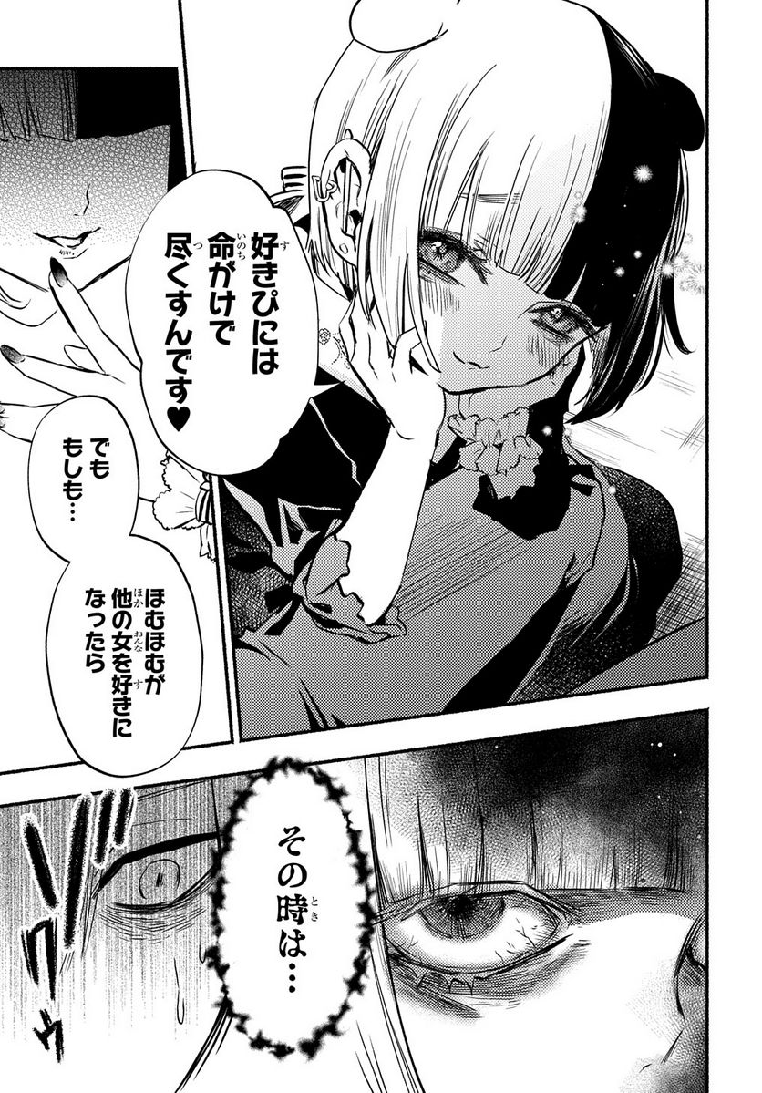 P17