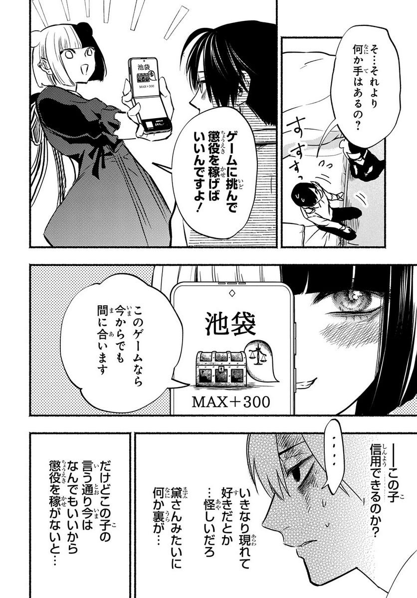 P18