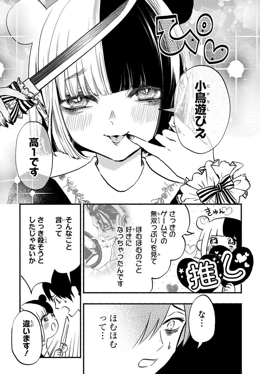 P7