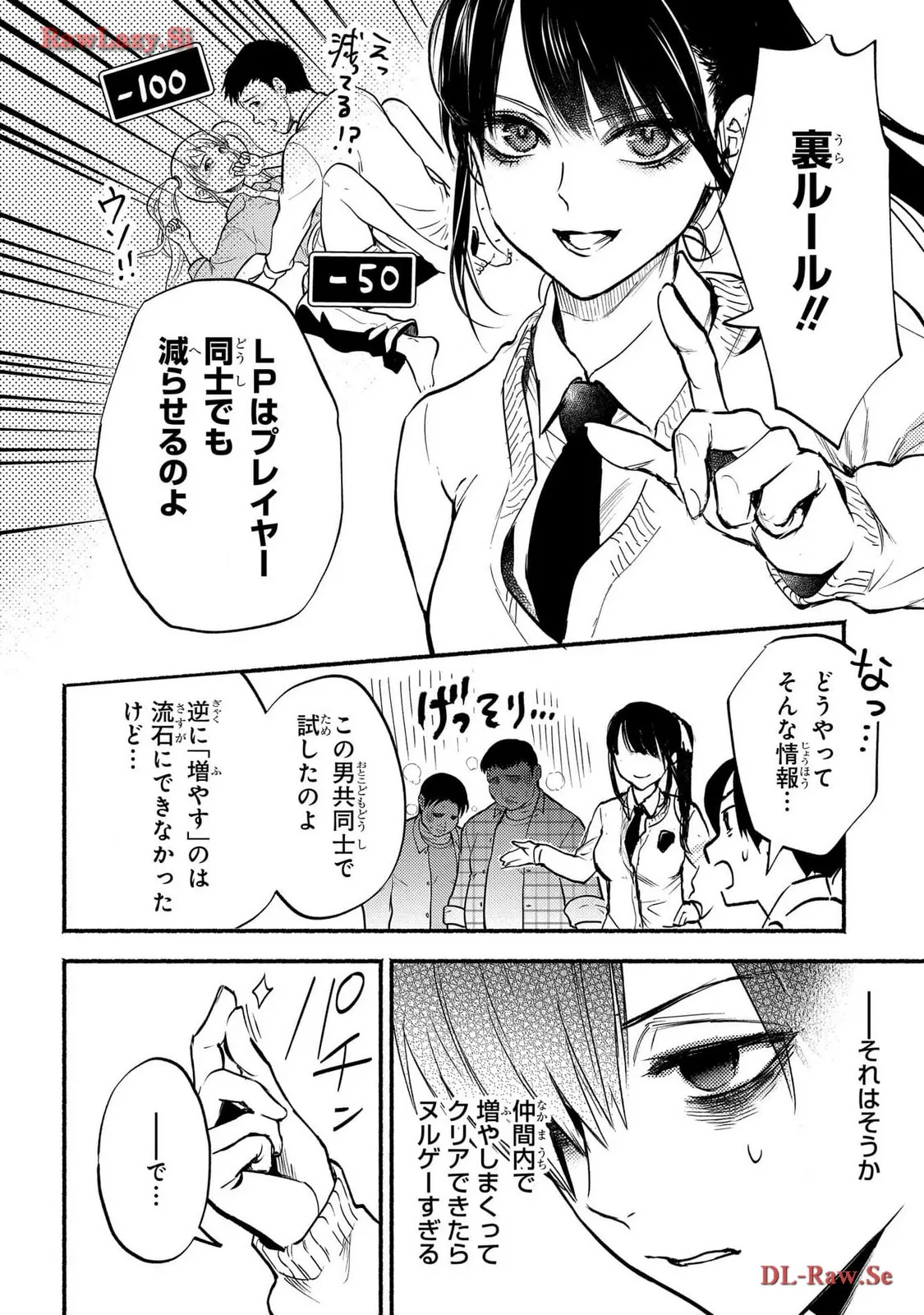 P10