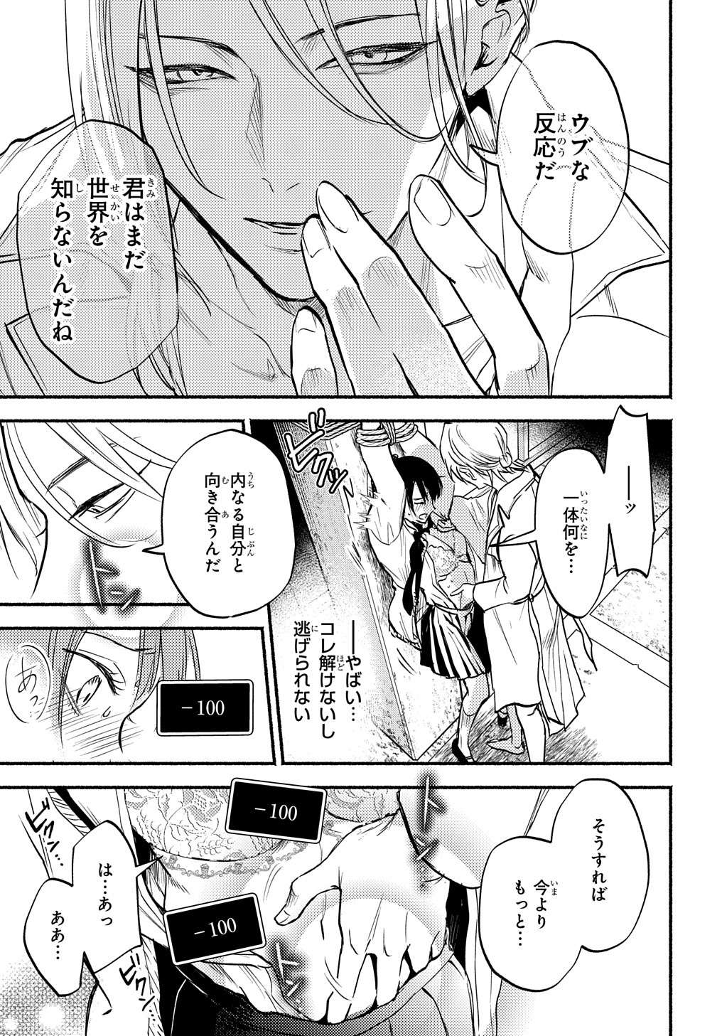 P8