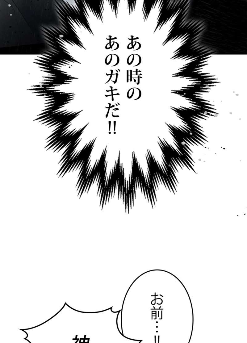 P59