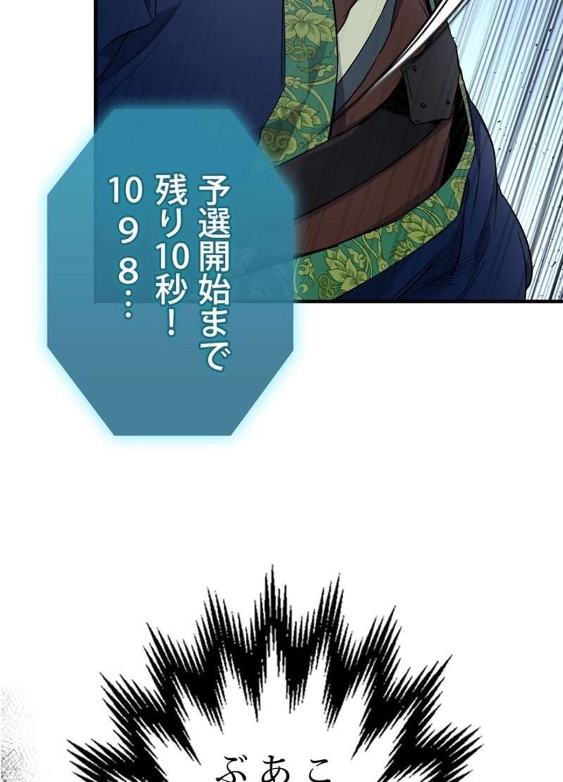 P63