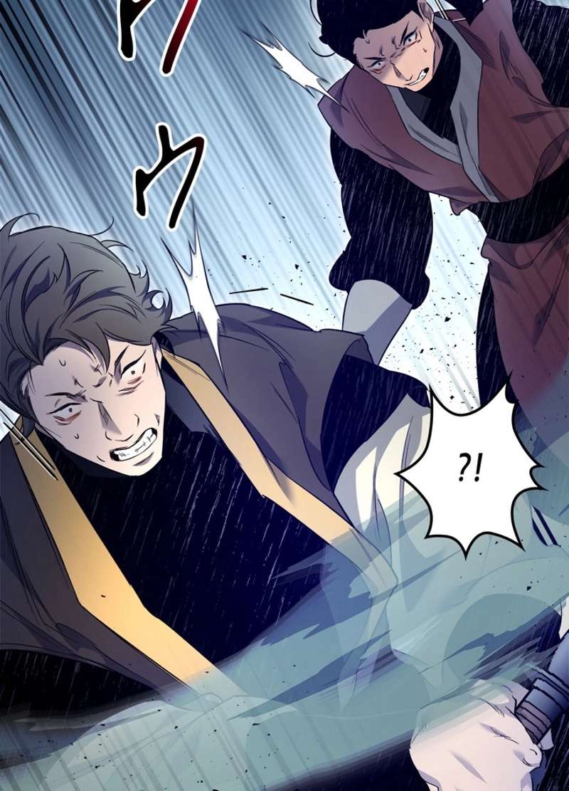 P87