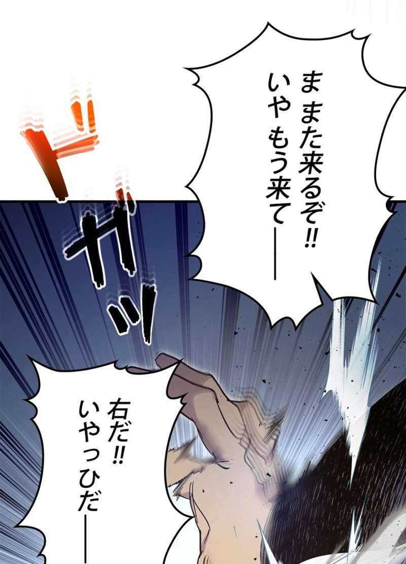 P92