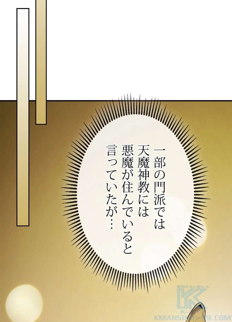 P103