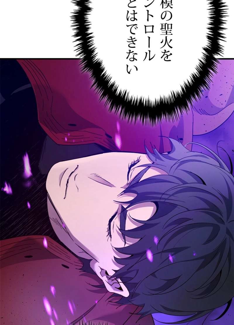 P74