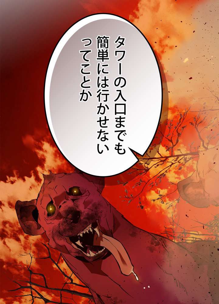 P38