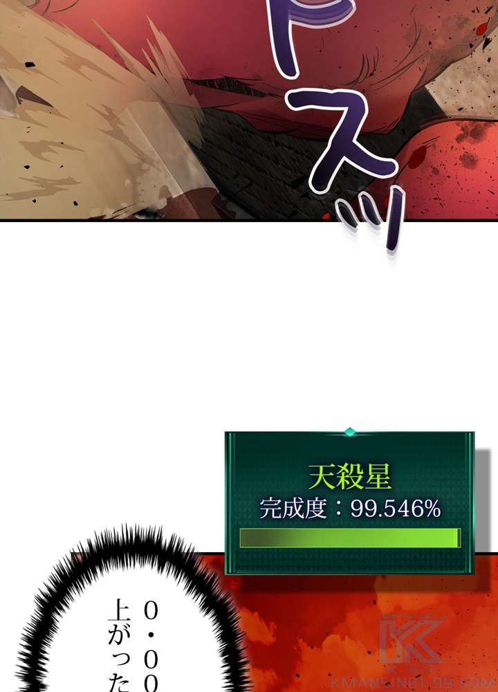 P58