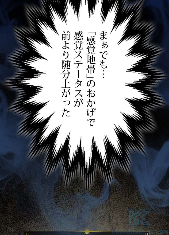 P61