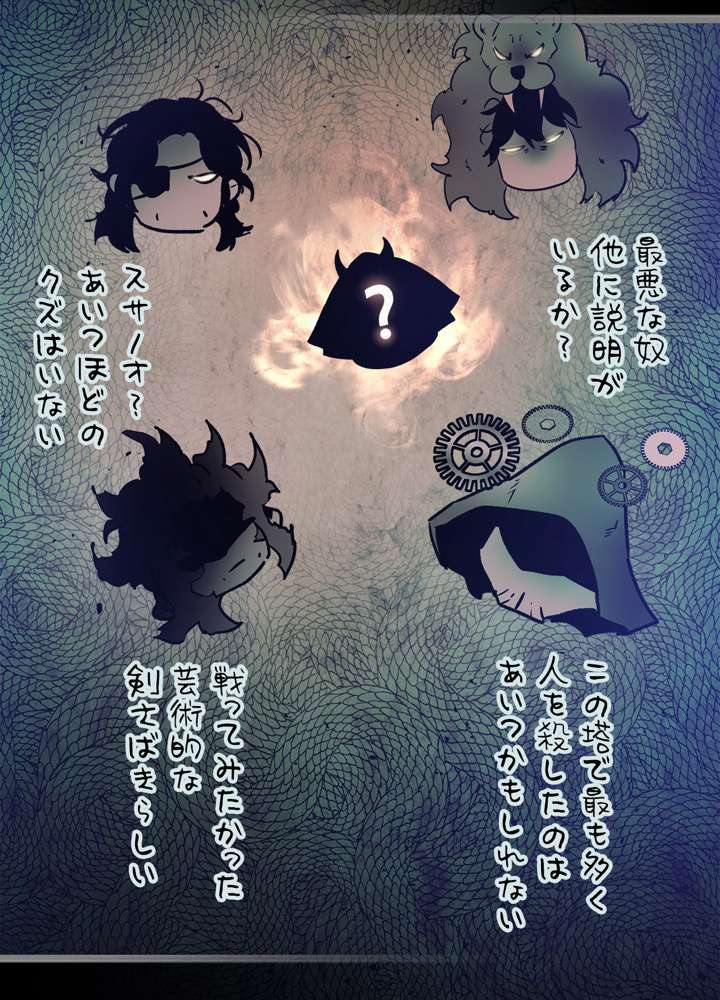 P74