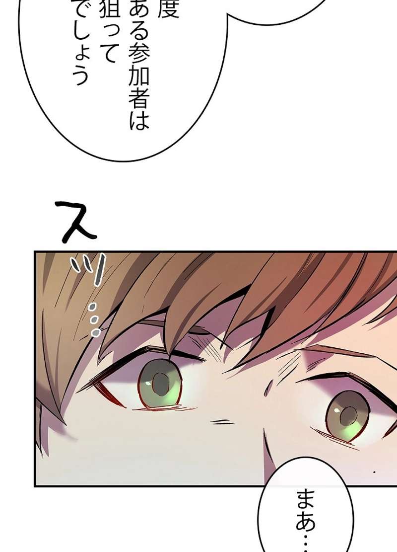 P66