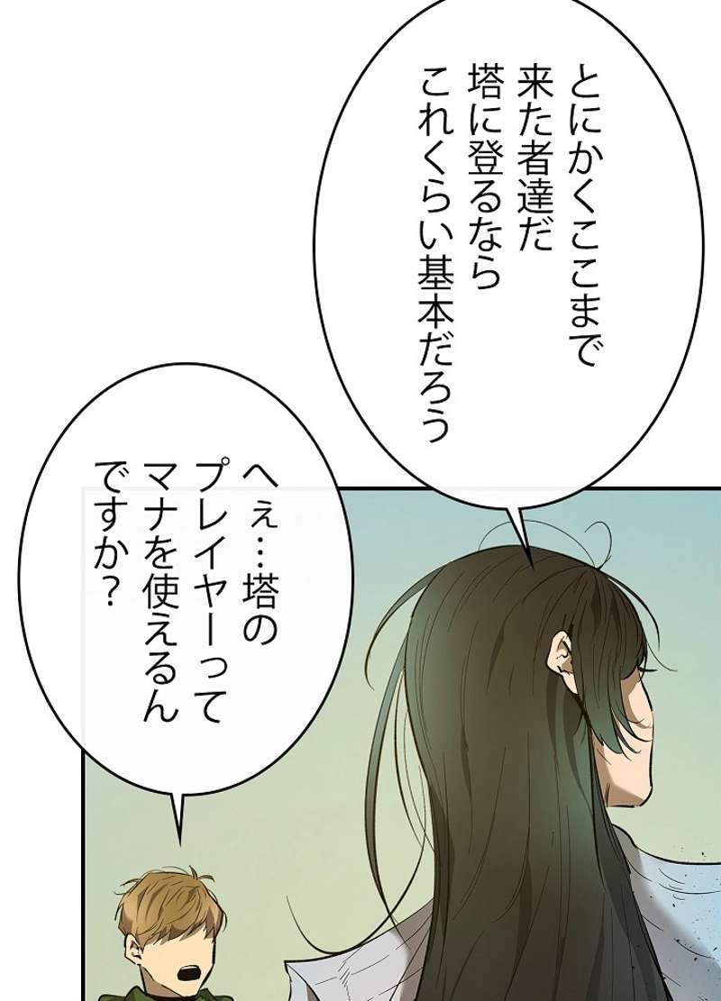P69