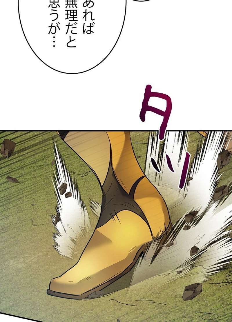 P74
