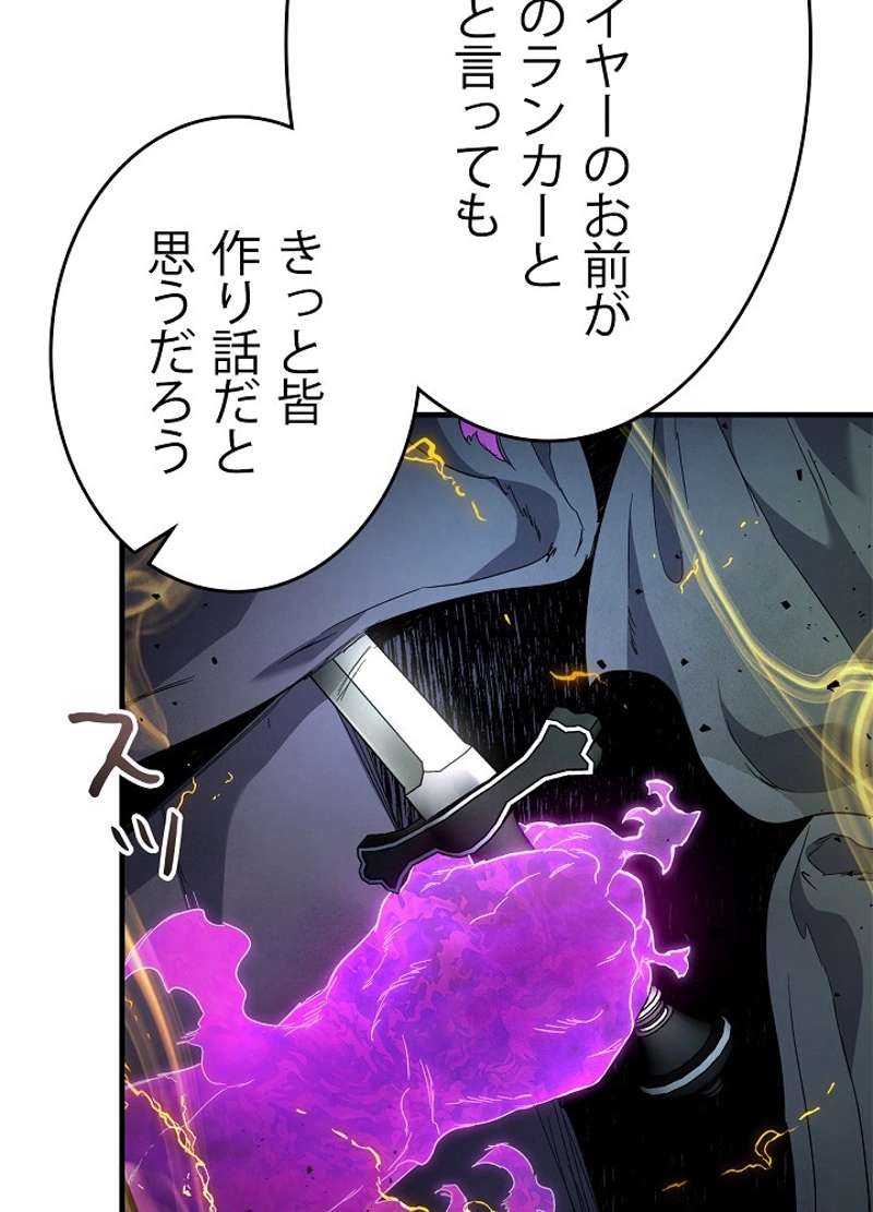 P102