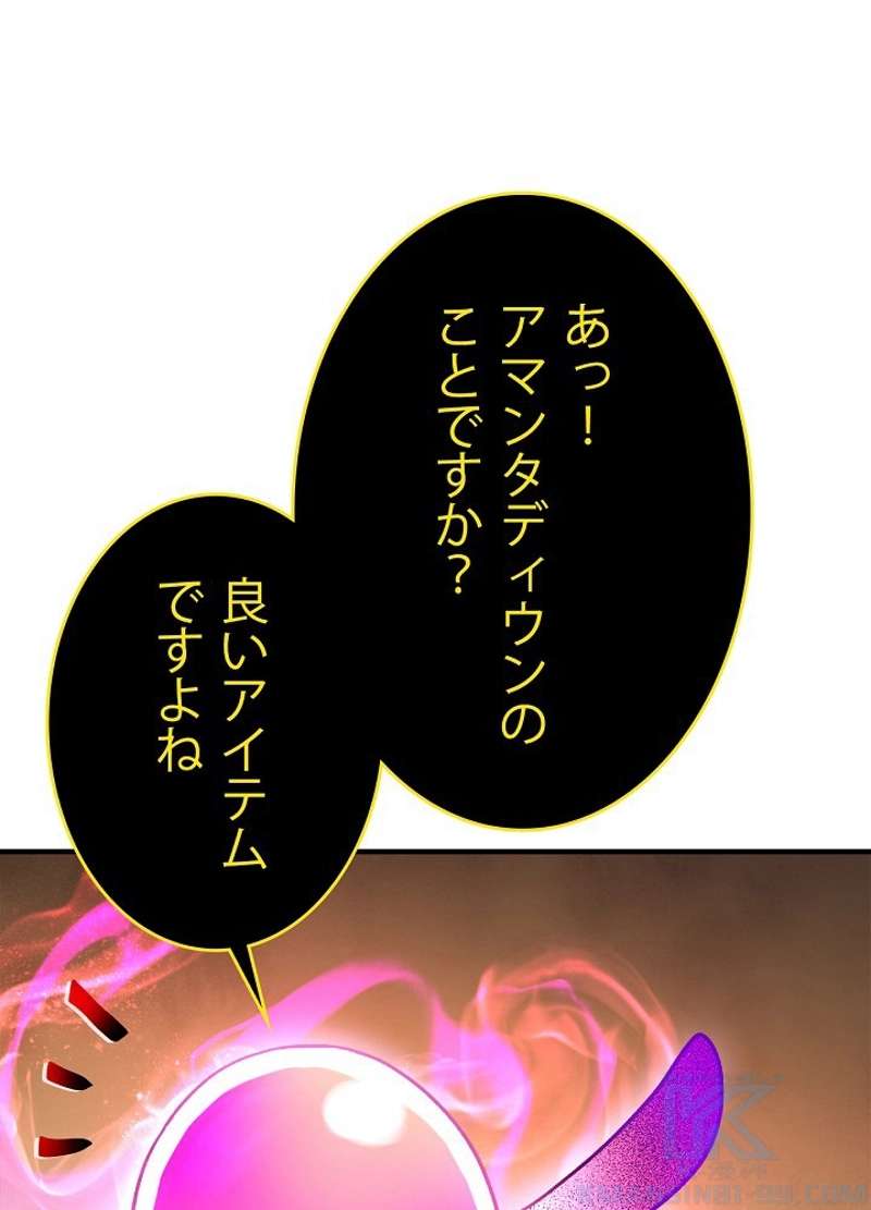 P109