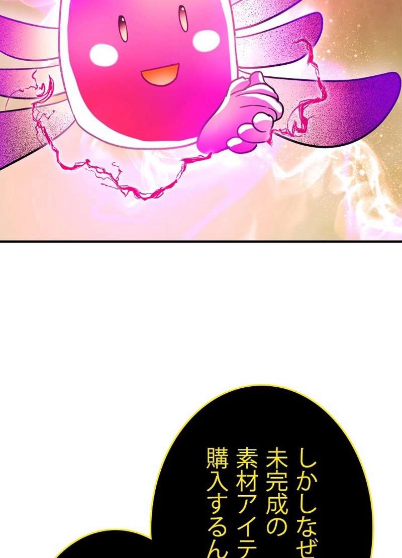 P110