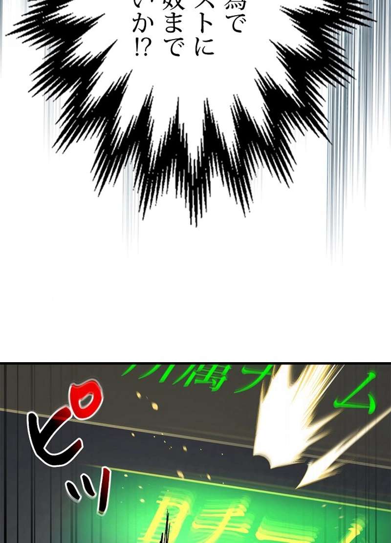 P53