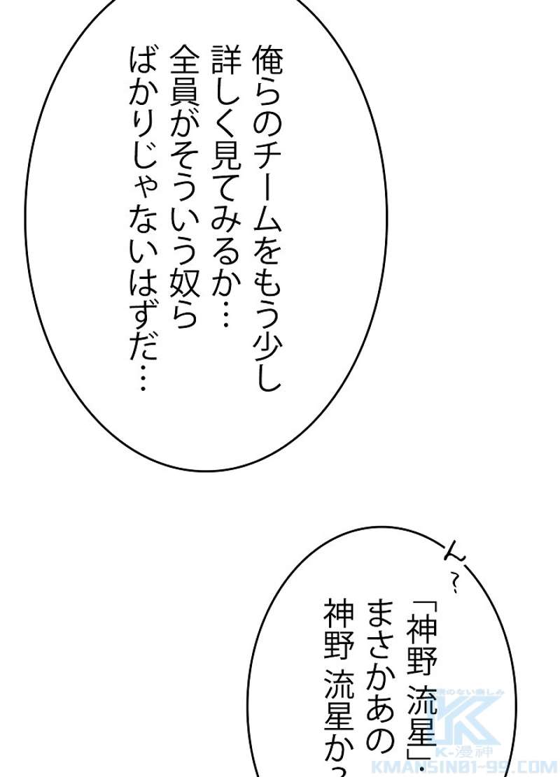 P61