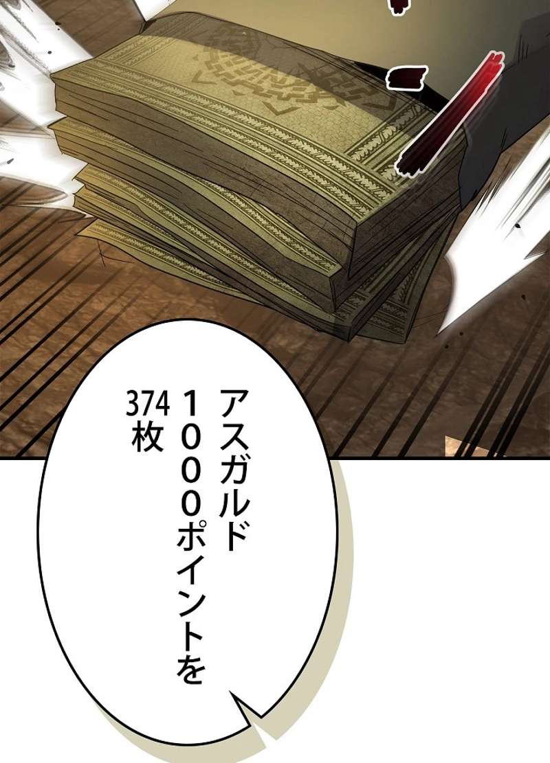 P86