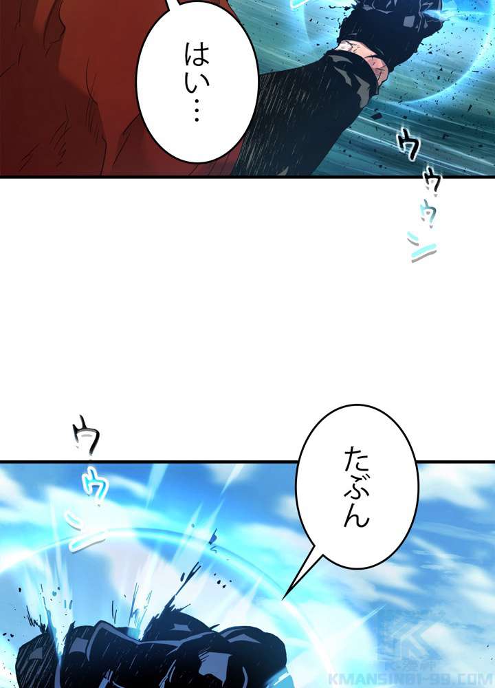 P97