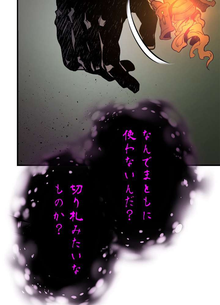 P101