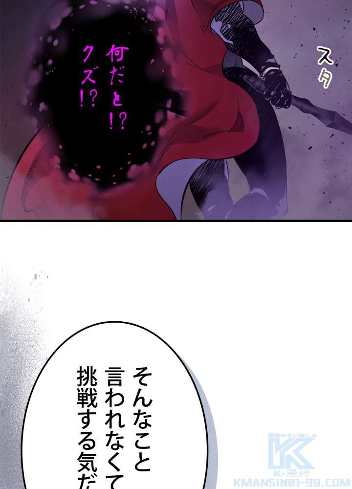P61