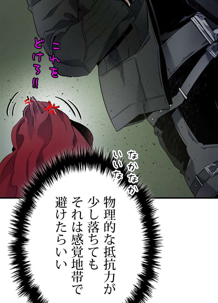 P87