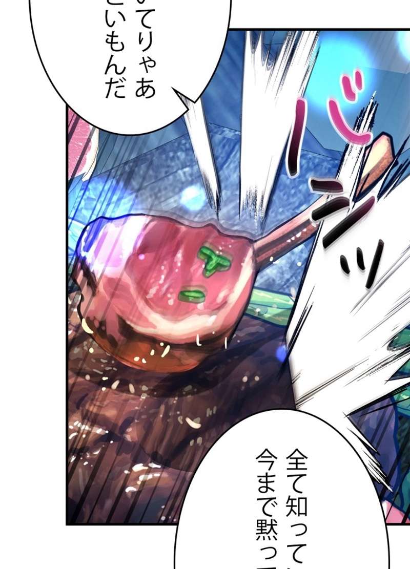 P78