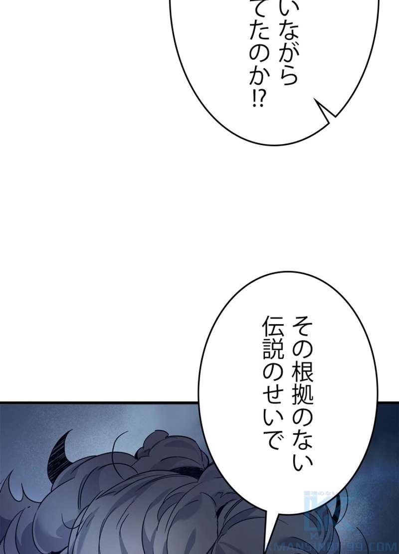 P79