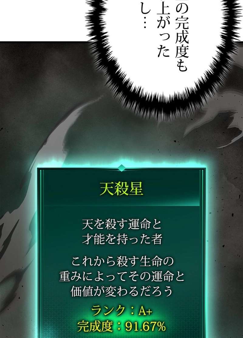 P101