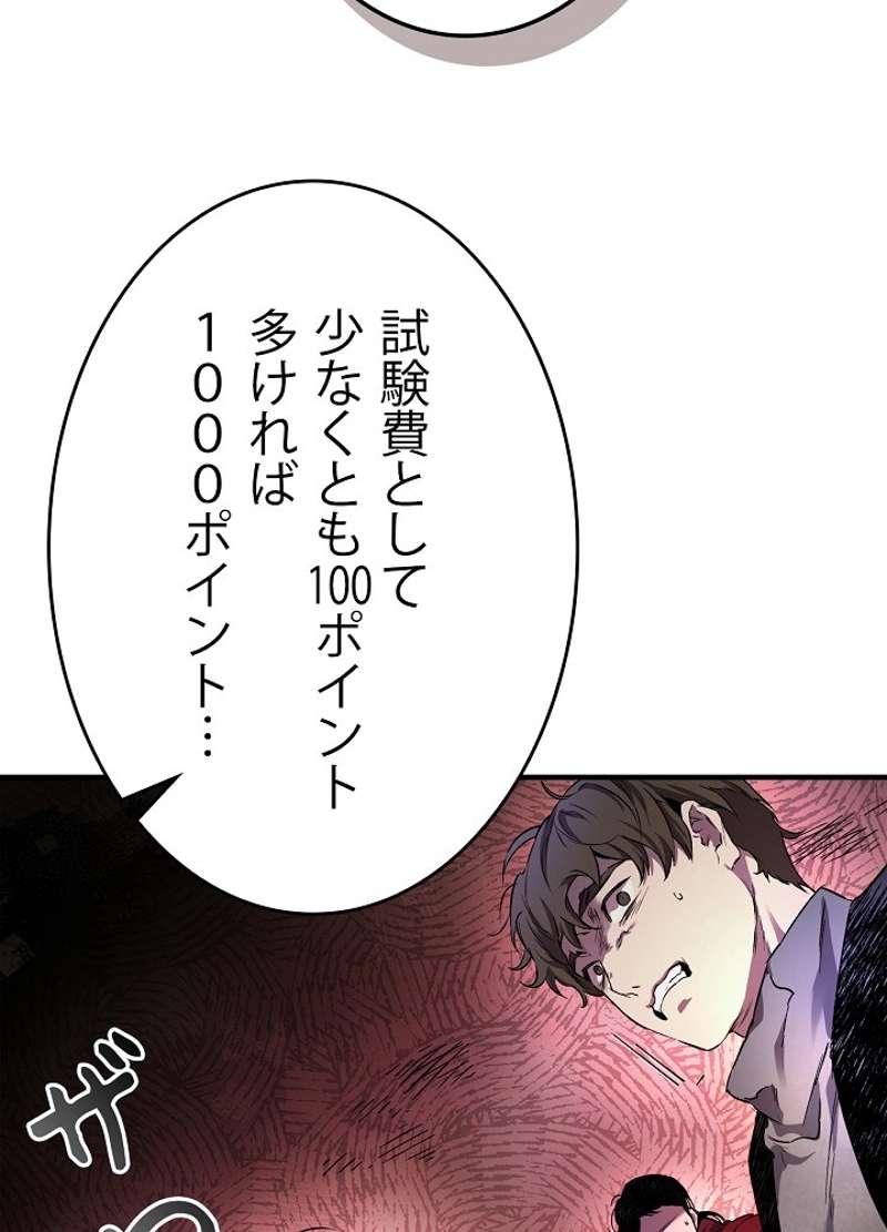 P119