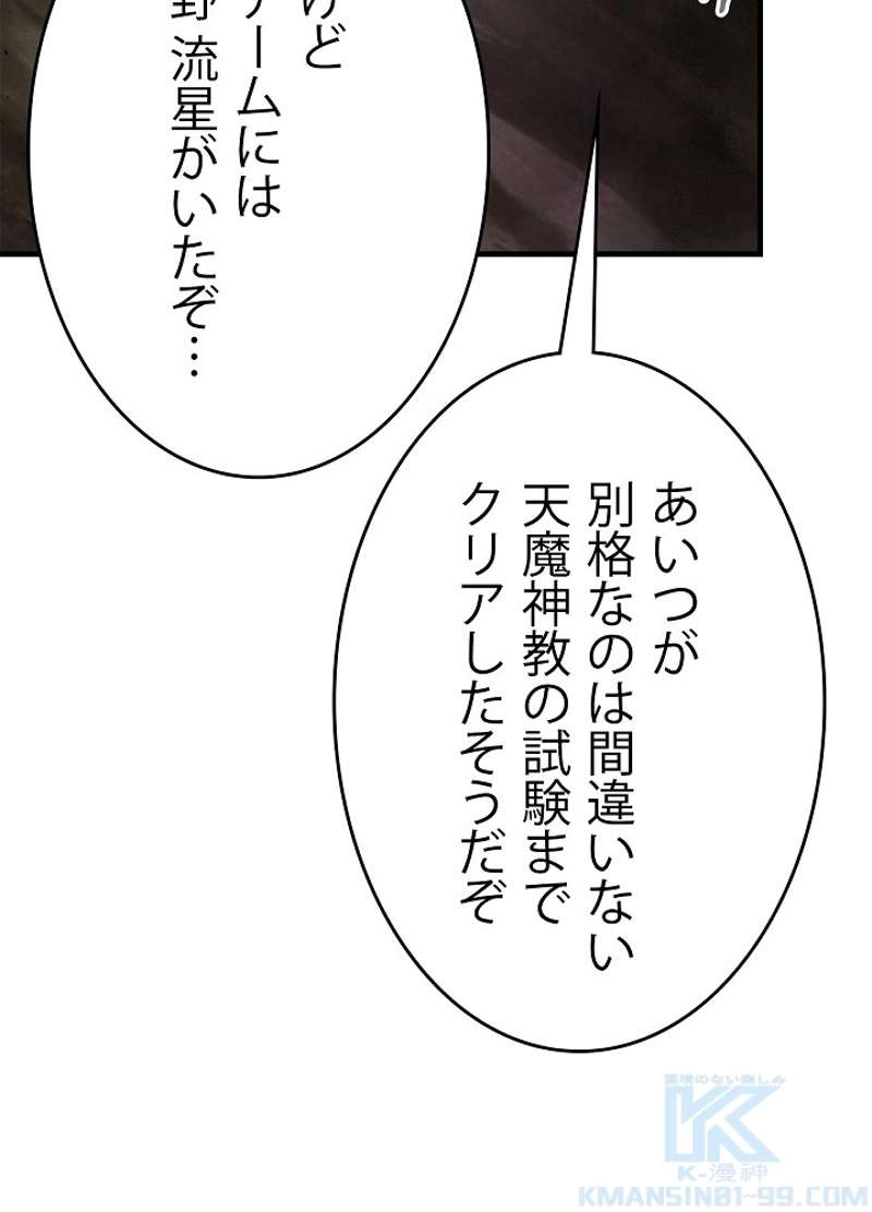 P49