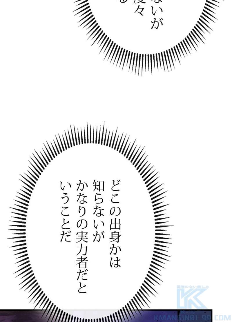 P55