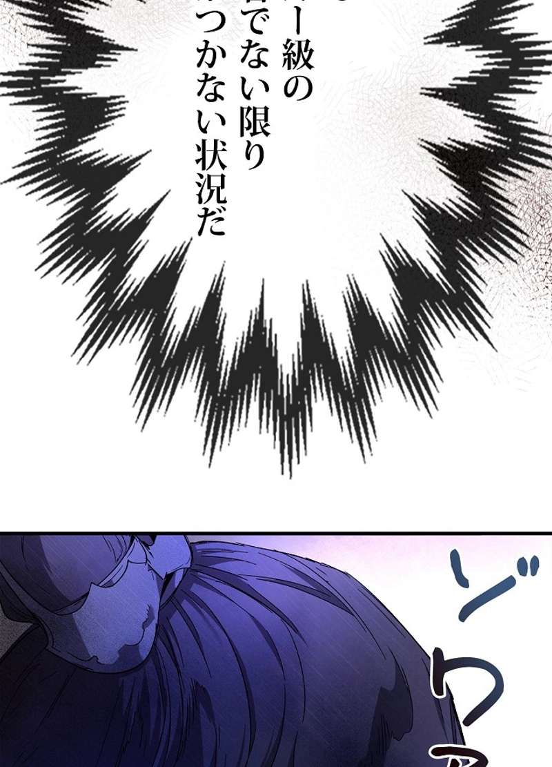 P81