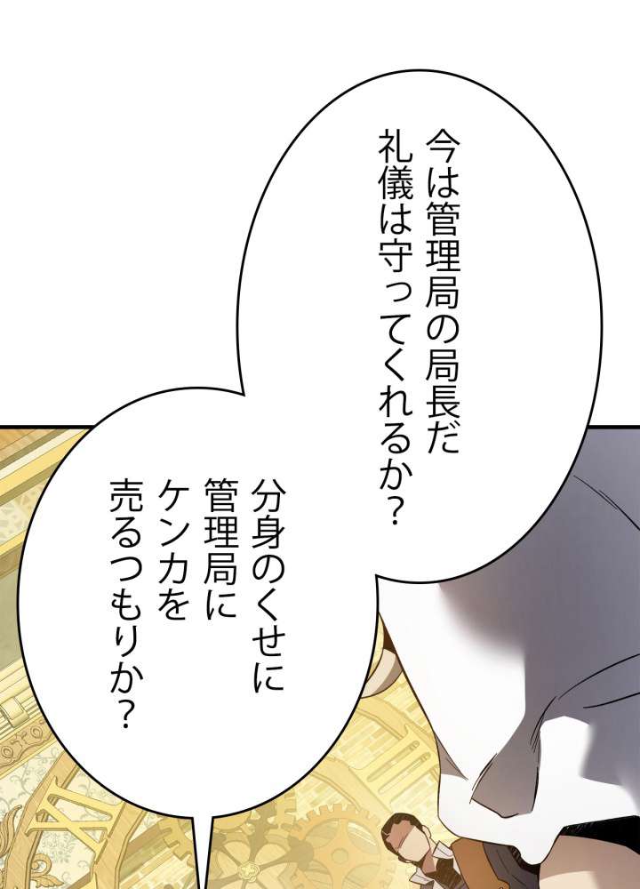 P48