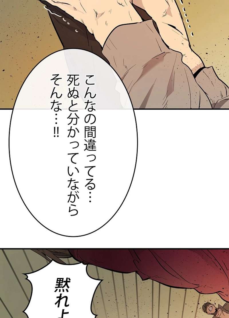 P38