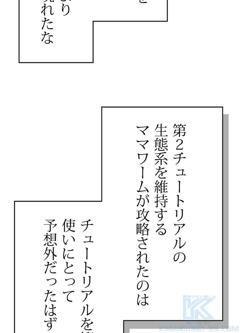 P64