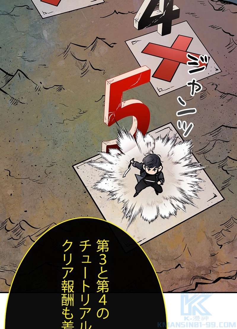 P73