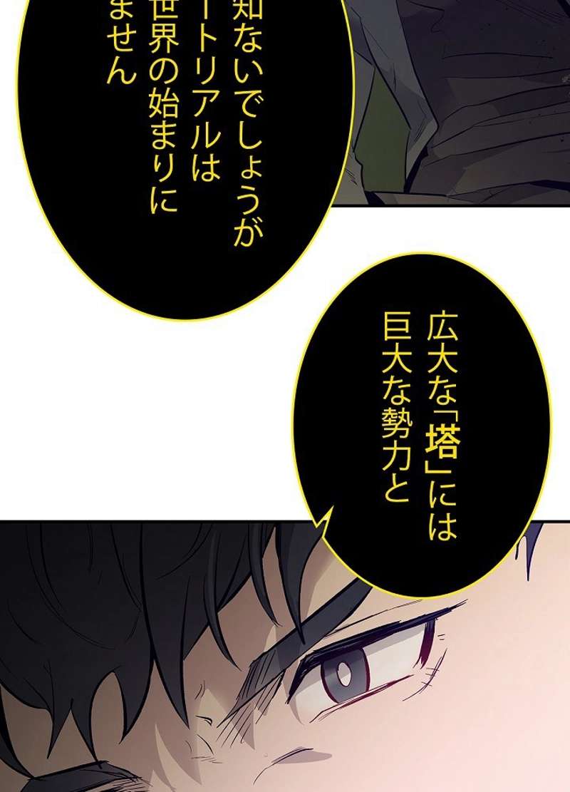 P81