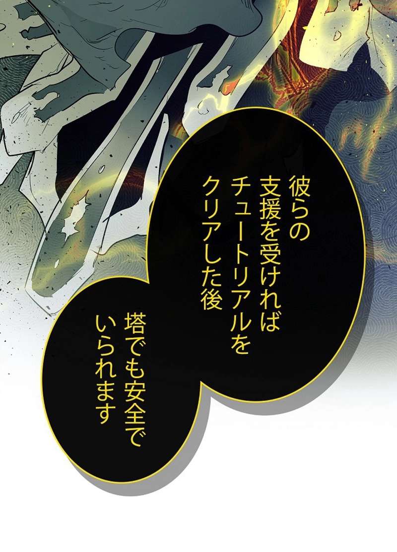 P86
