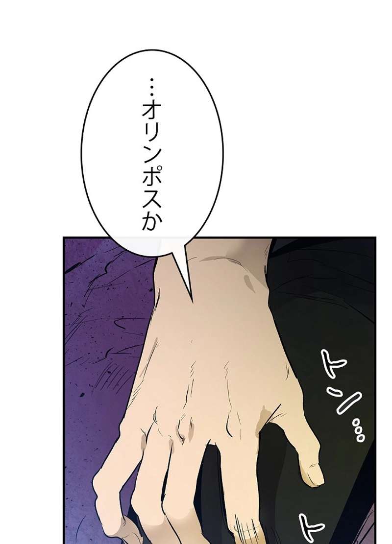 P87