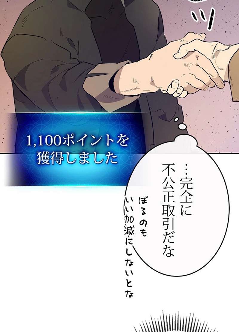 P101