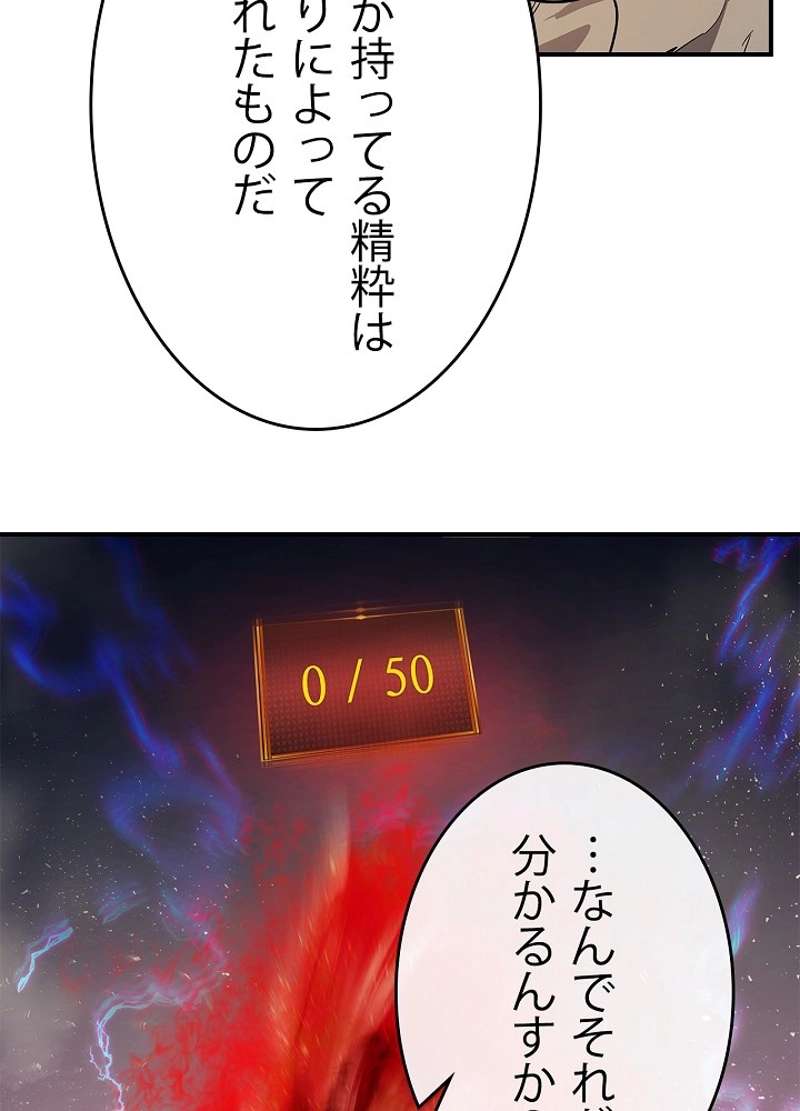 P80